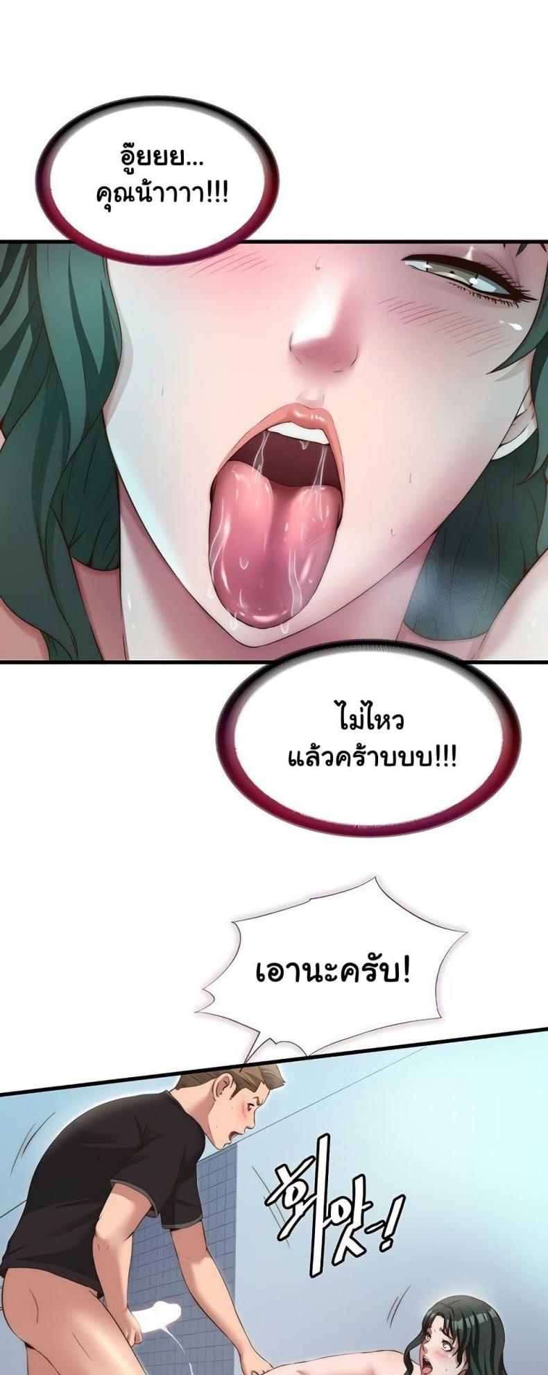 page-34