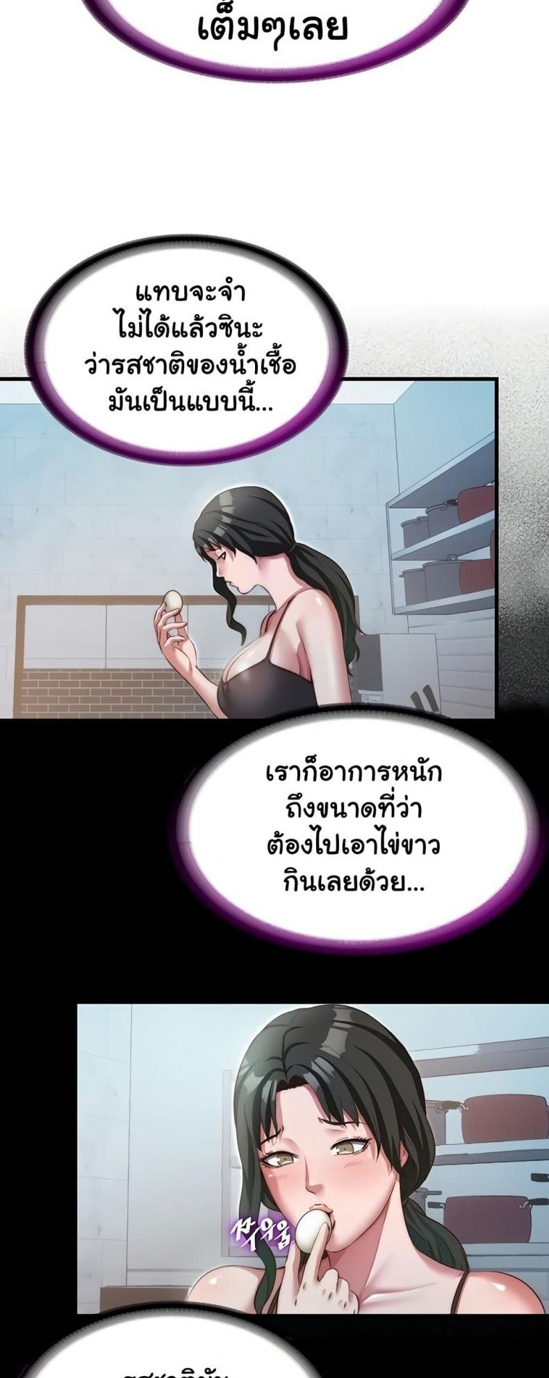 page-38