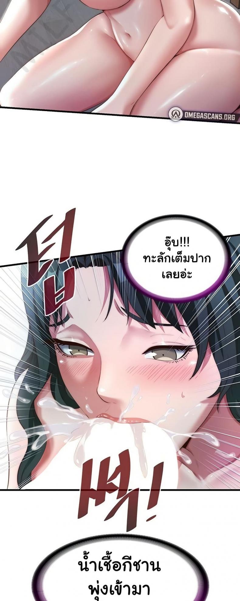 page-37