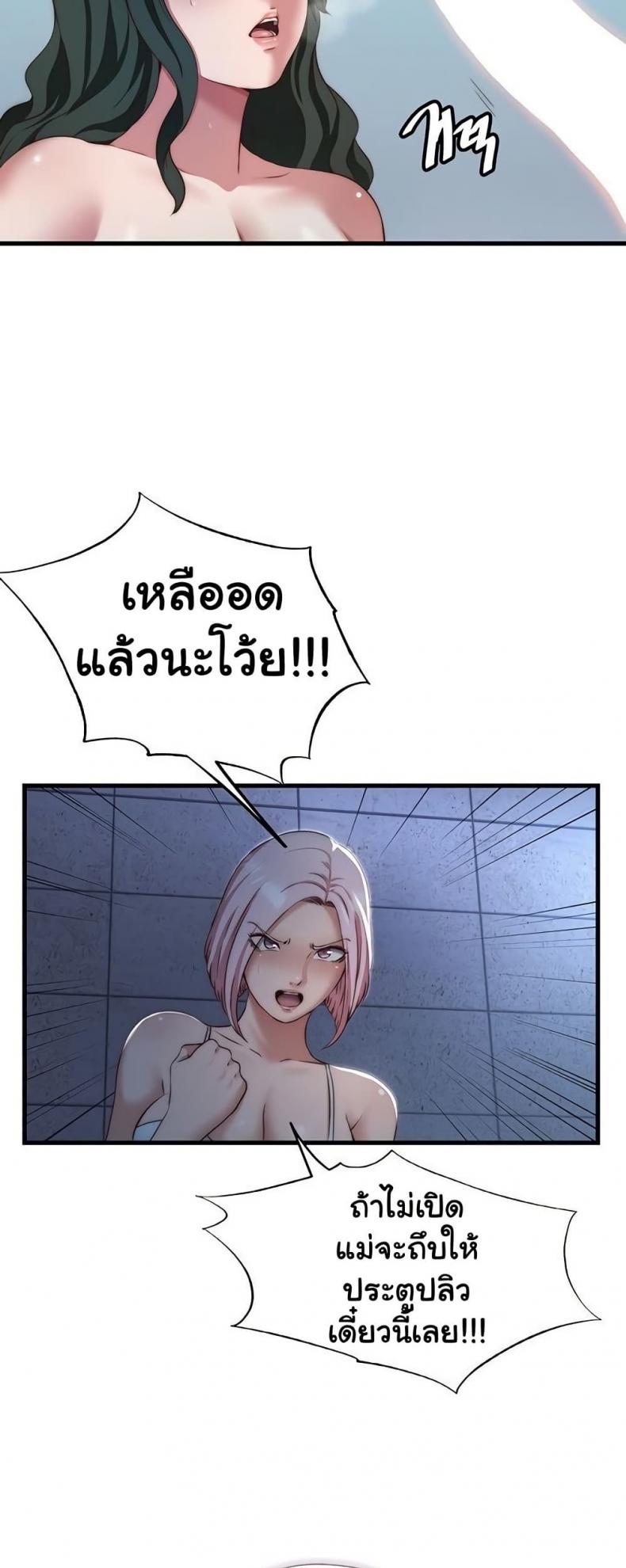 page-24