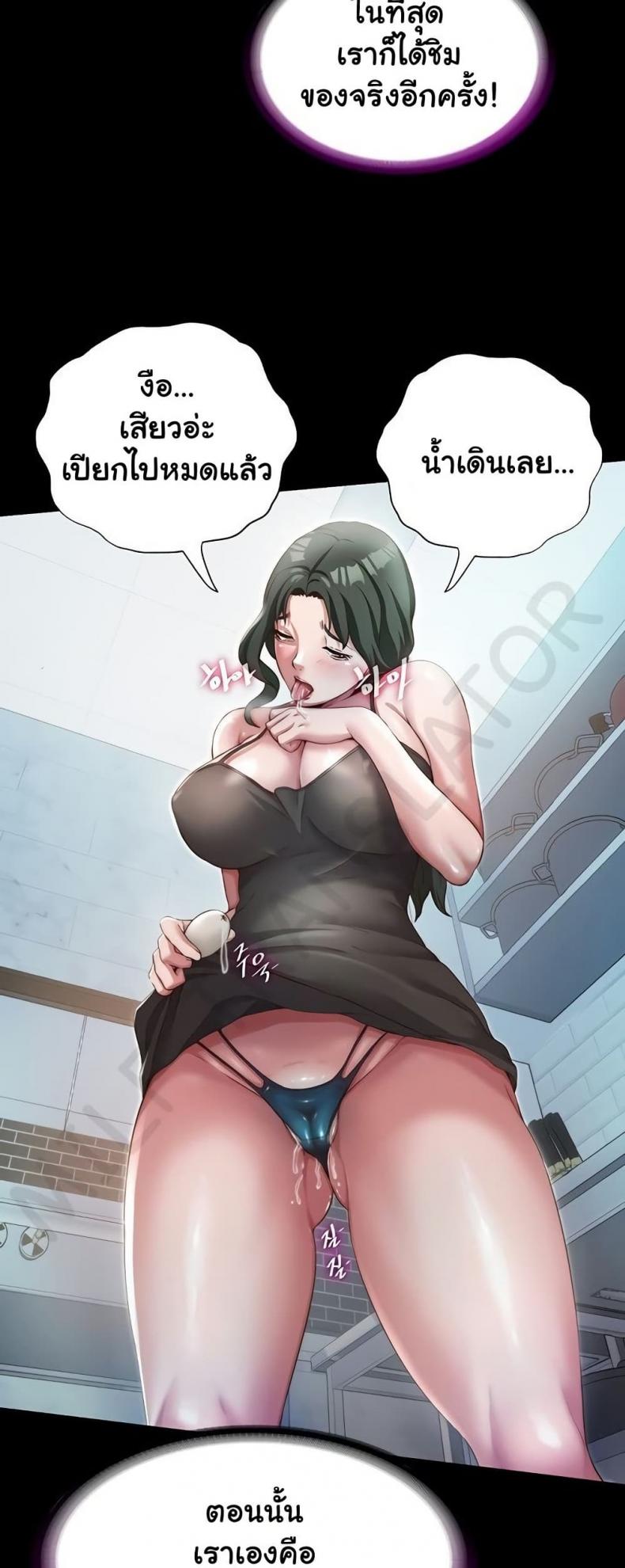 page-40