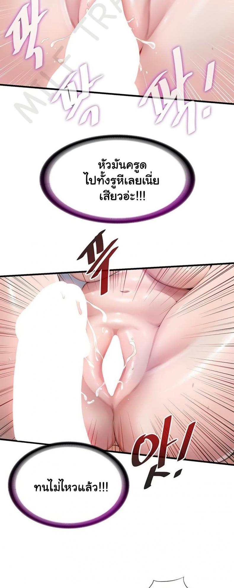 page-18