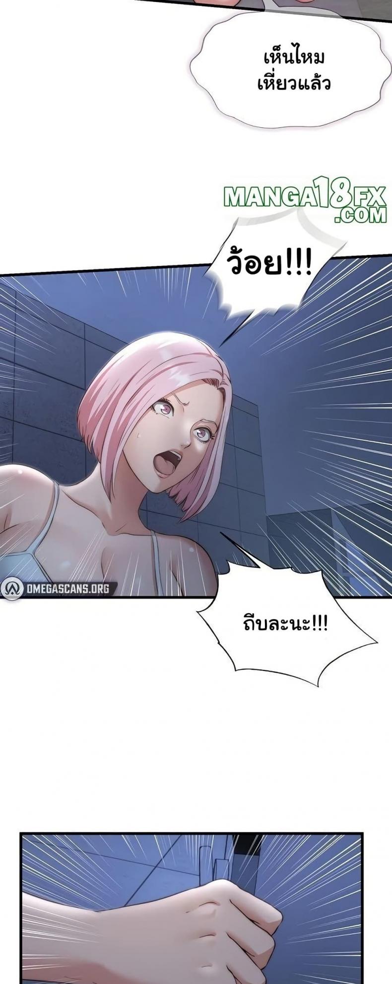 page-48