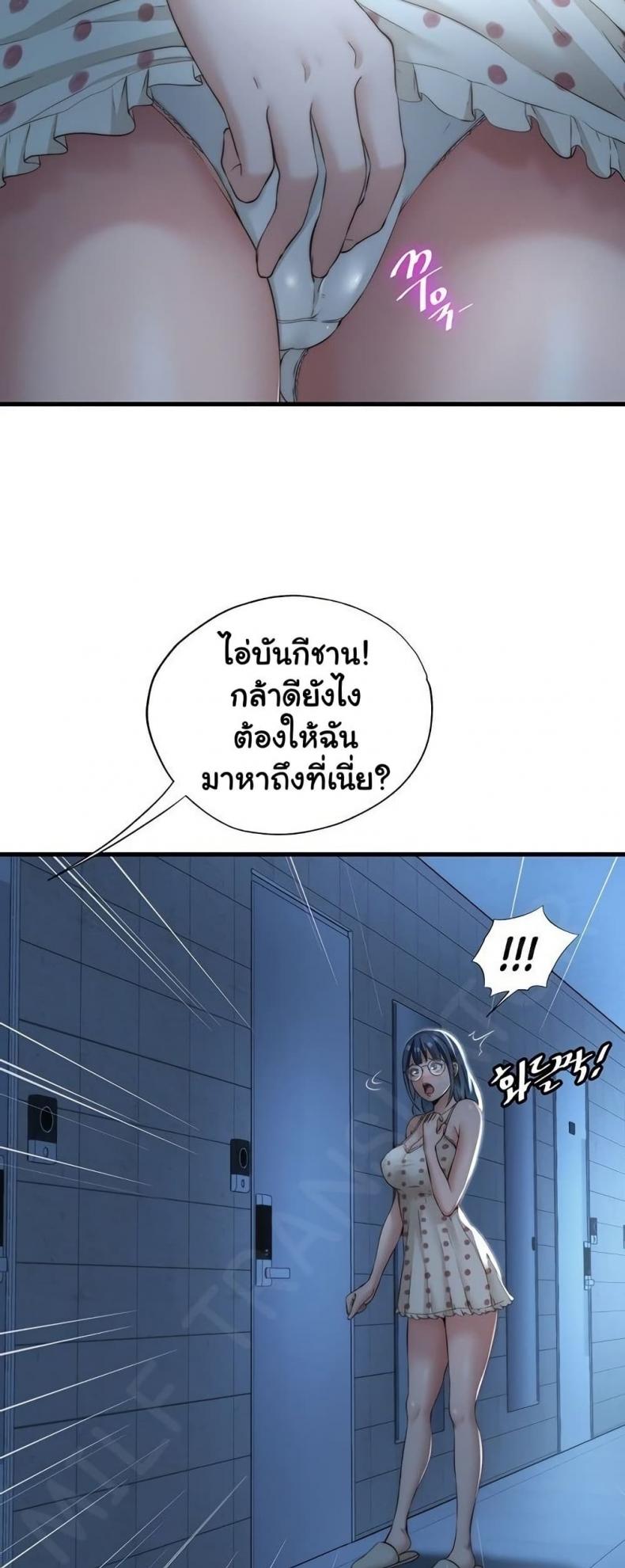 page-4