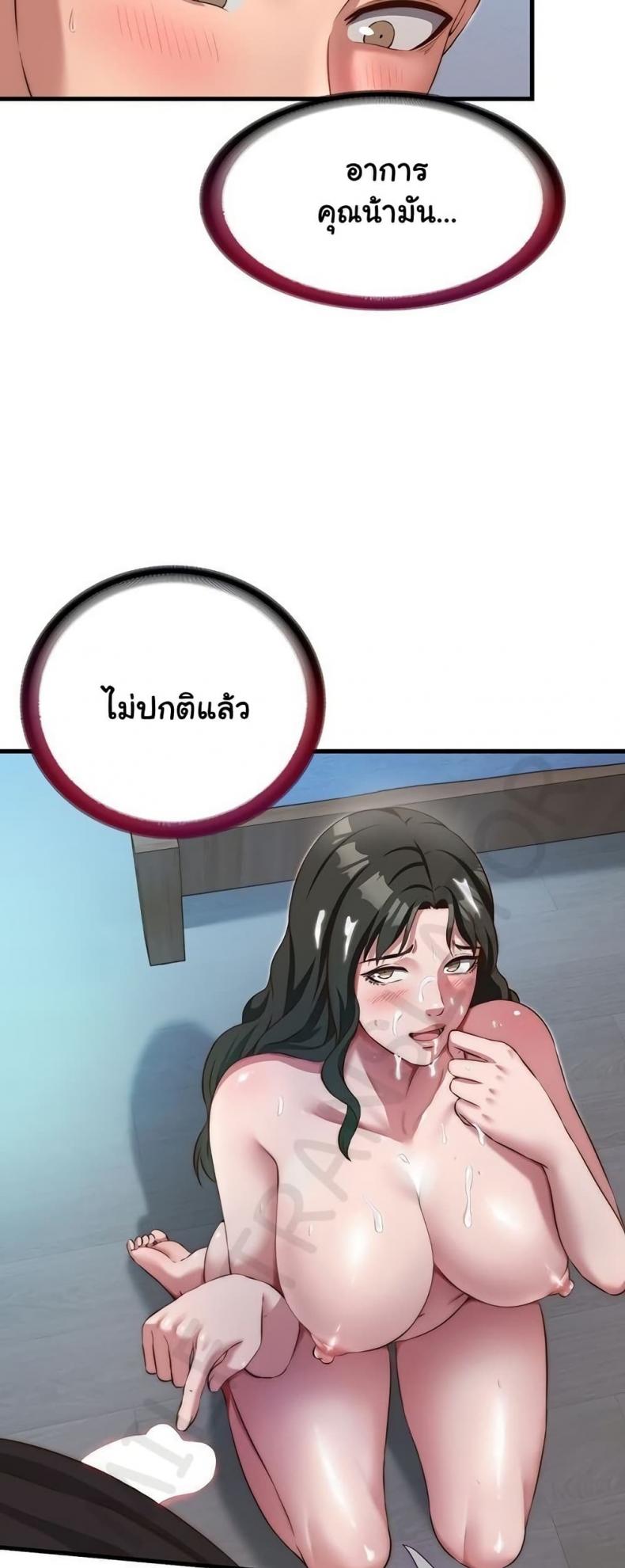 page-47