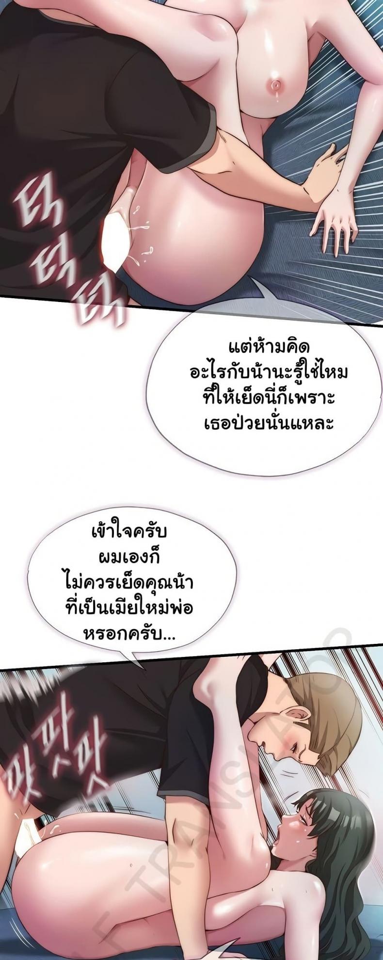 page-28