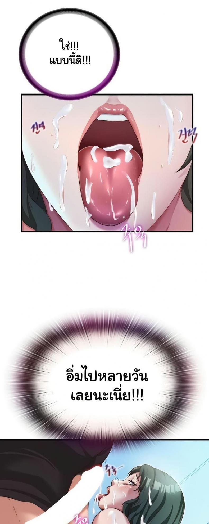 page-42