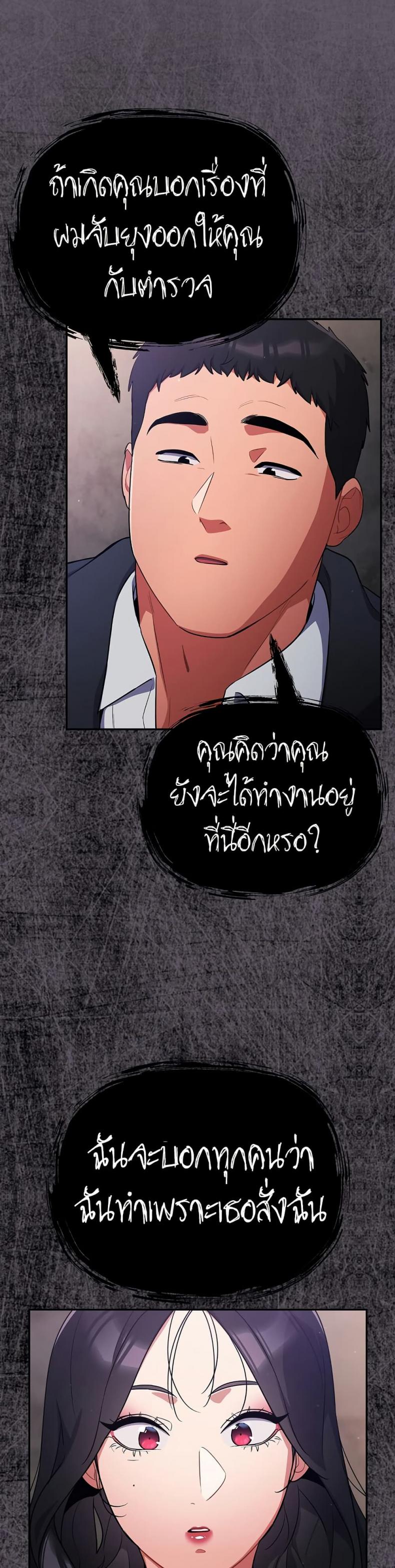 page-26