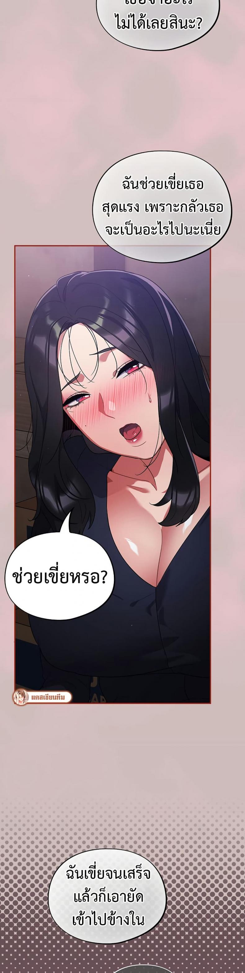 page-44