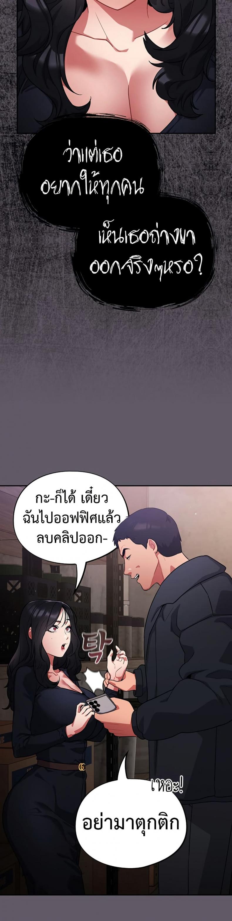 page-27
