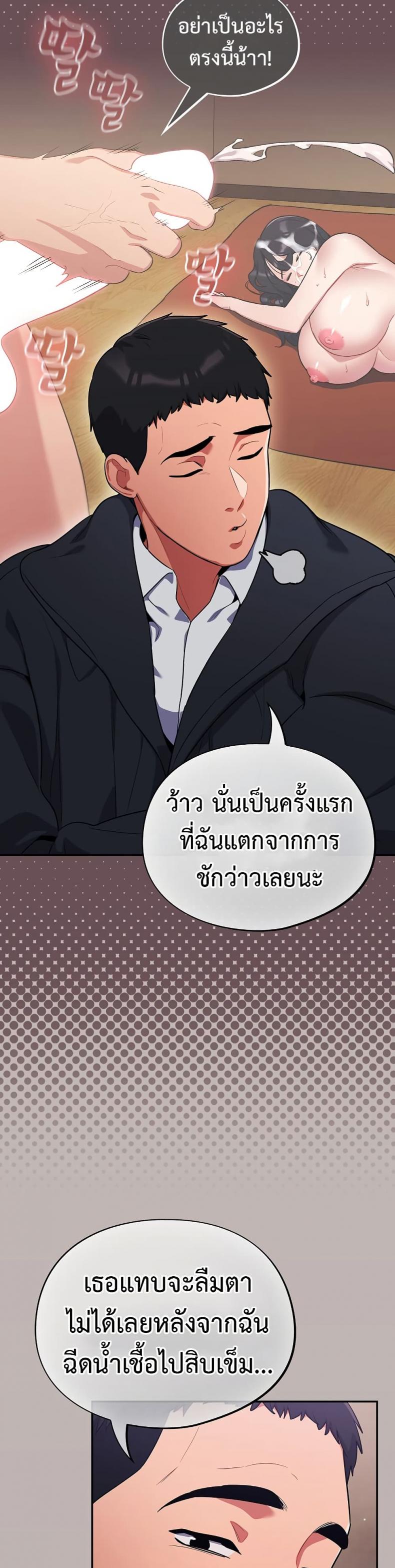 page-45