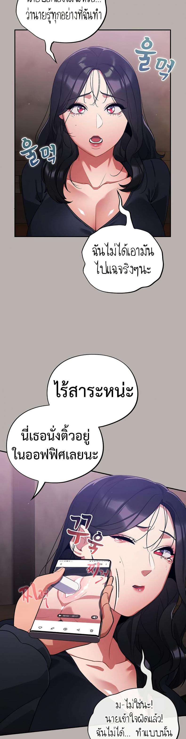 page-36