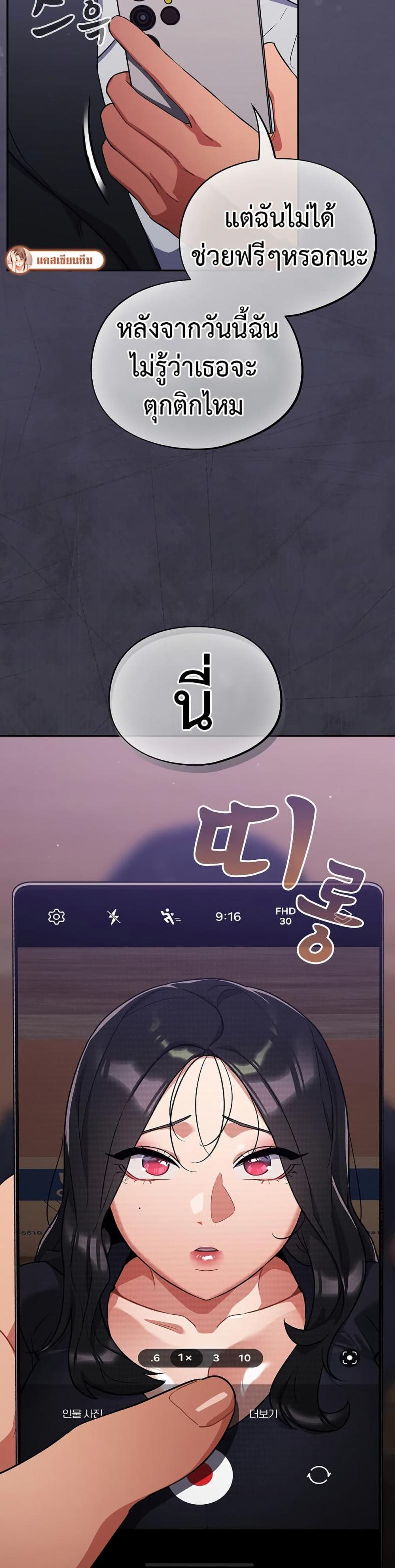 page-49