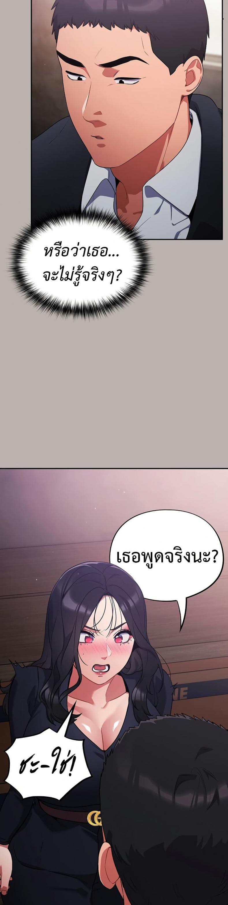 page-34
