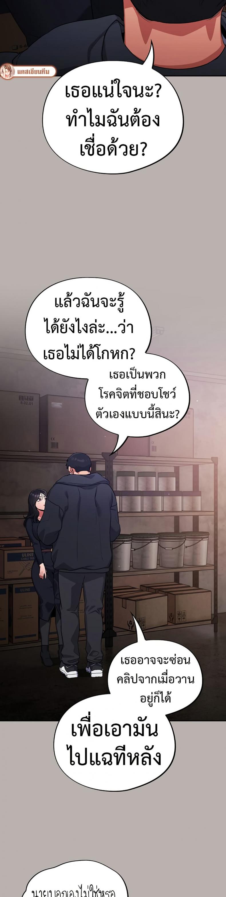 page-35