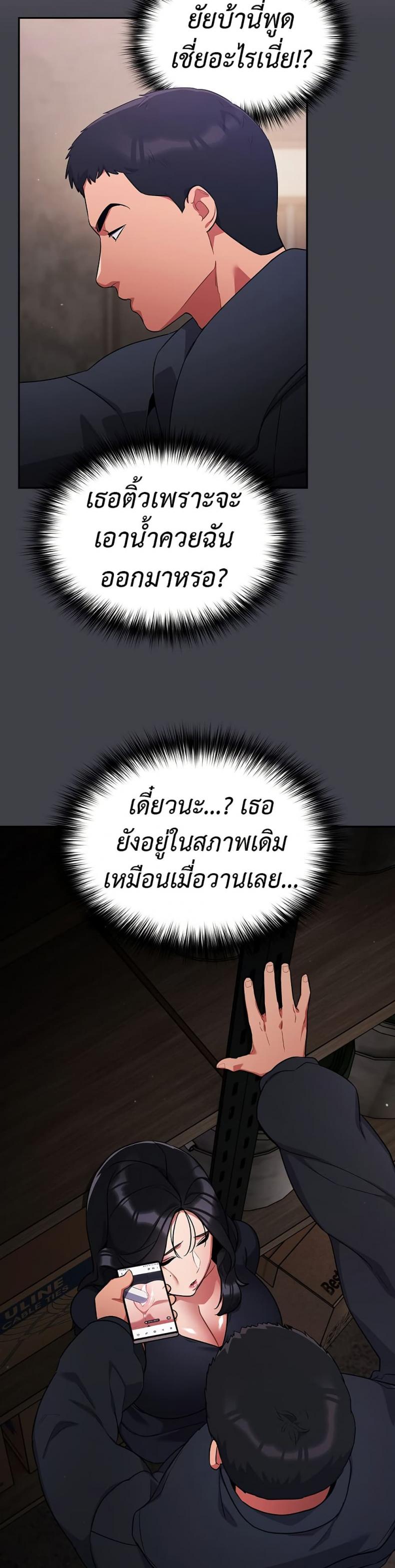 page-38