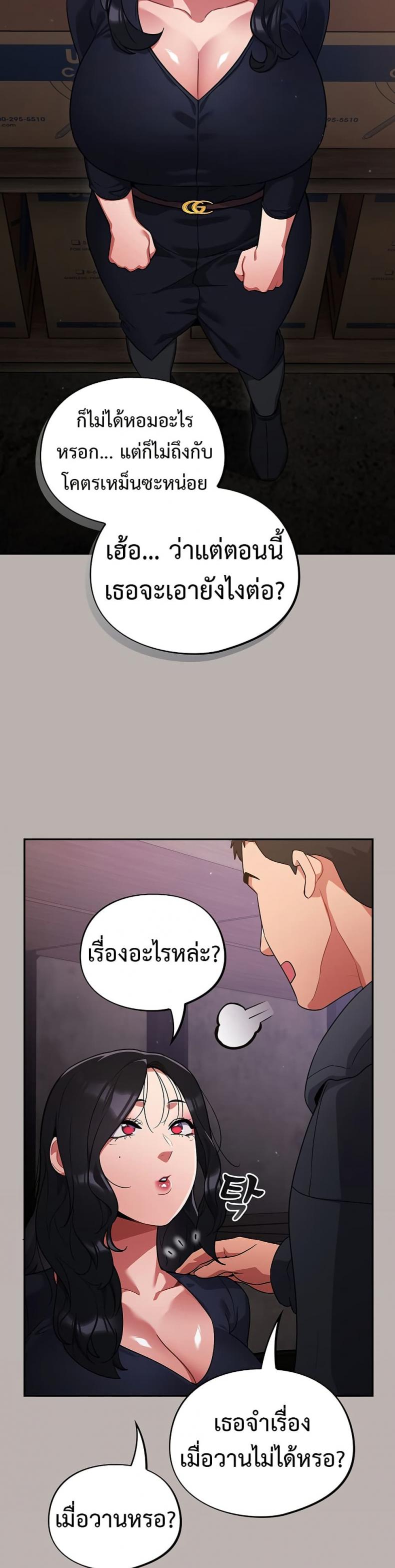page-41