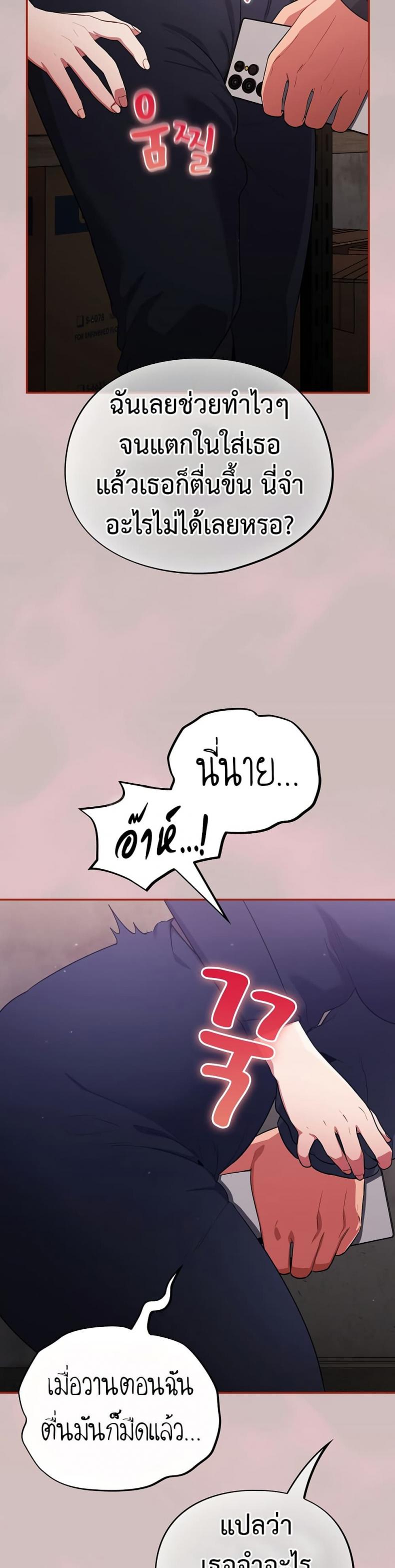 page-43