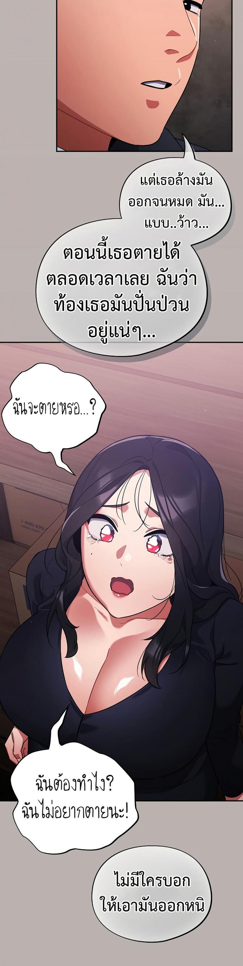 page-46
