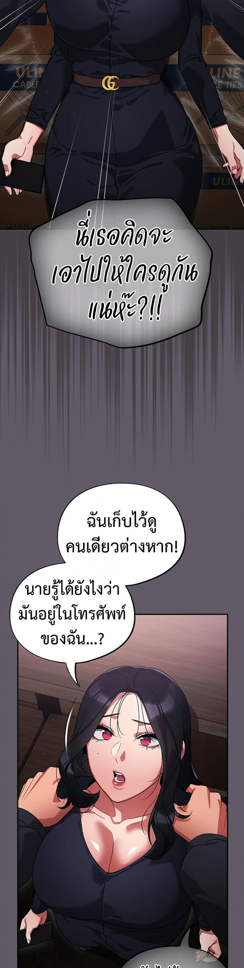 page-24