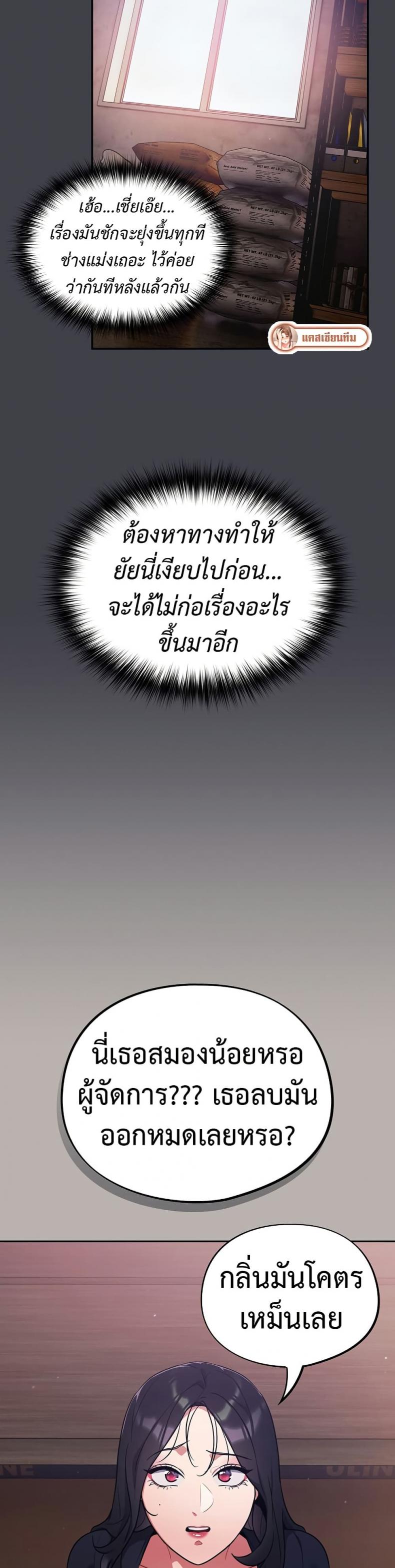 page-40