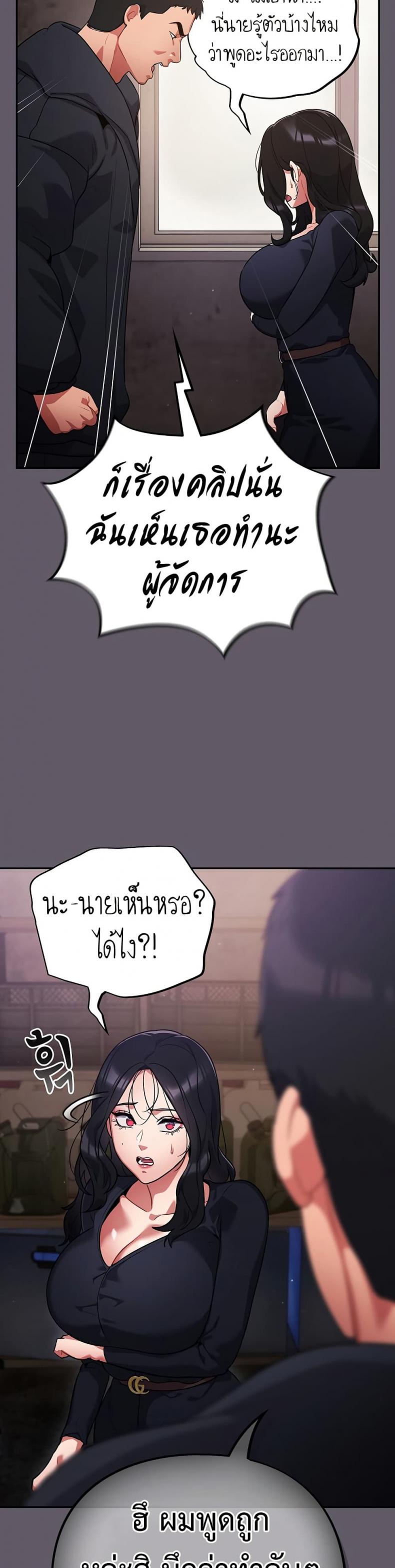 page-21