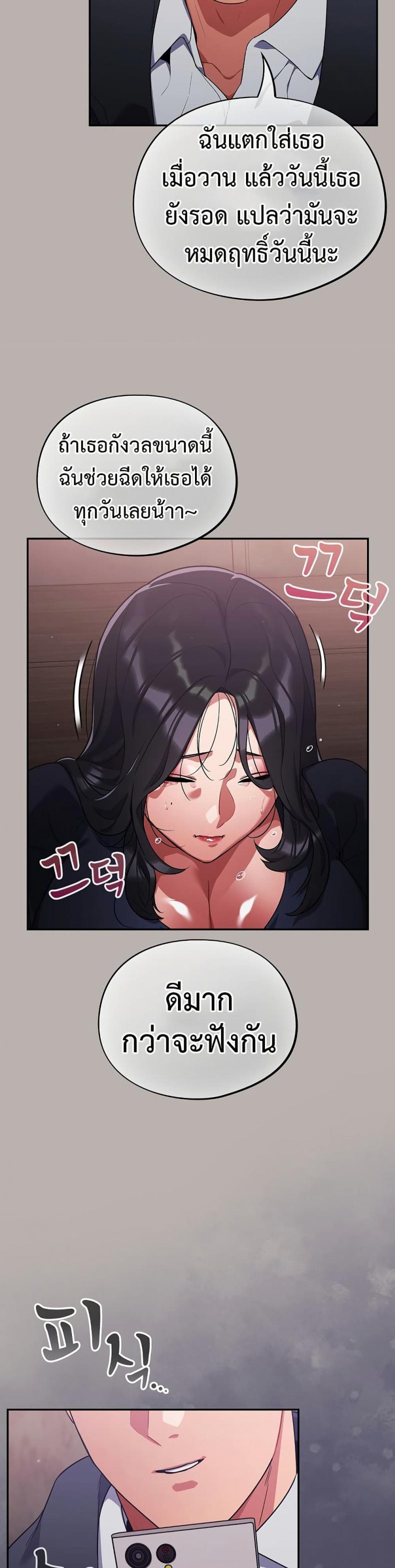 page-48