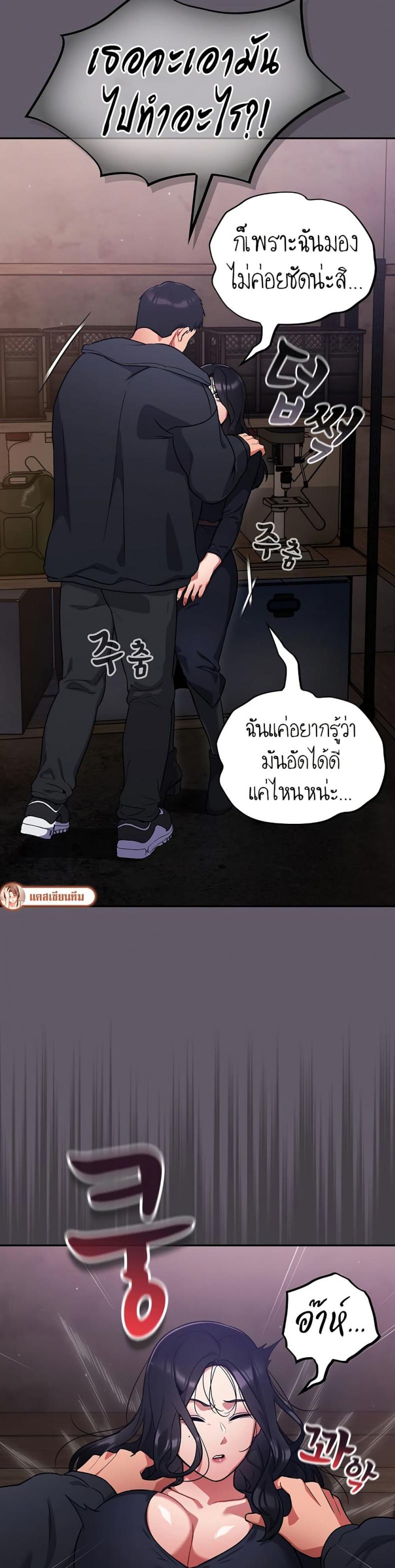 page-23
