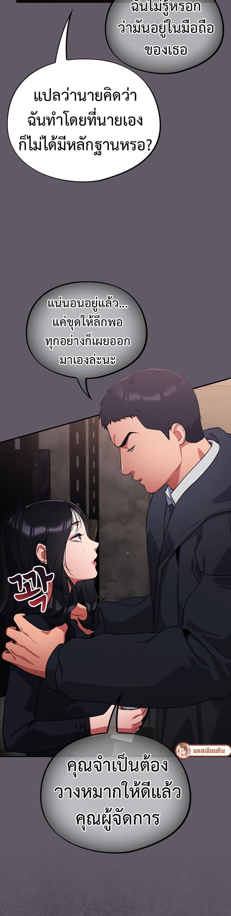 page-25