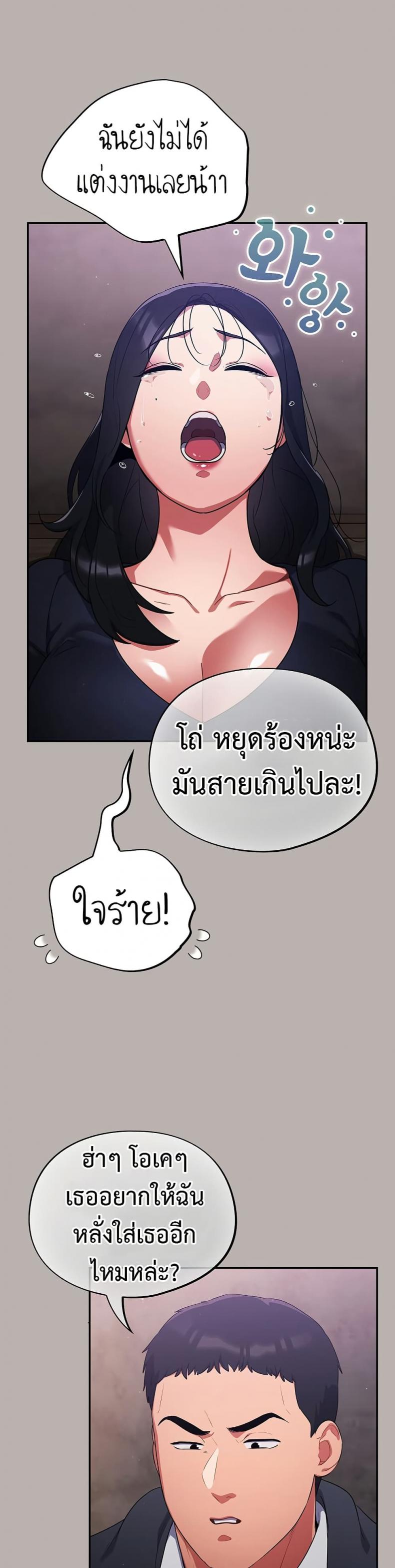 page-47