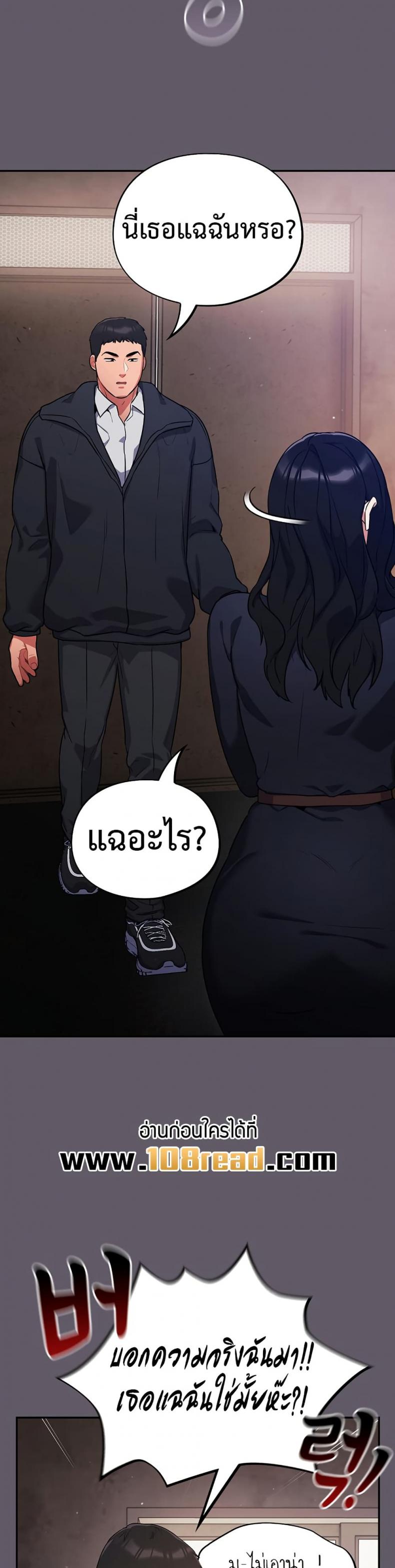 page-20