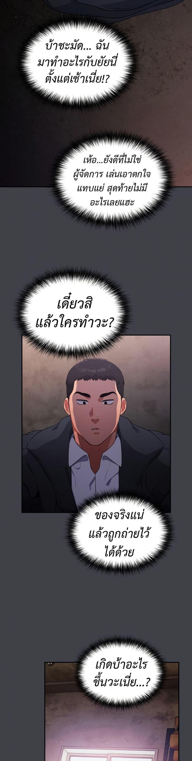 page-39