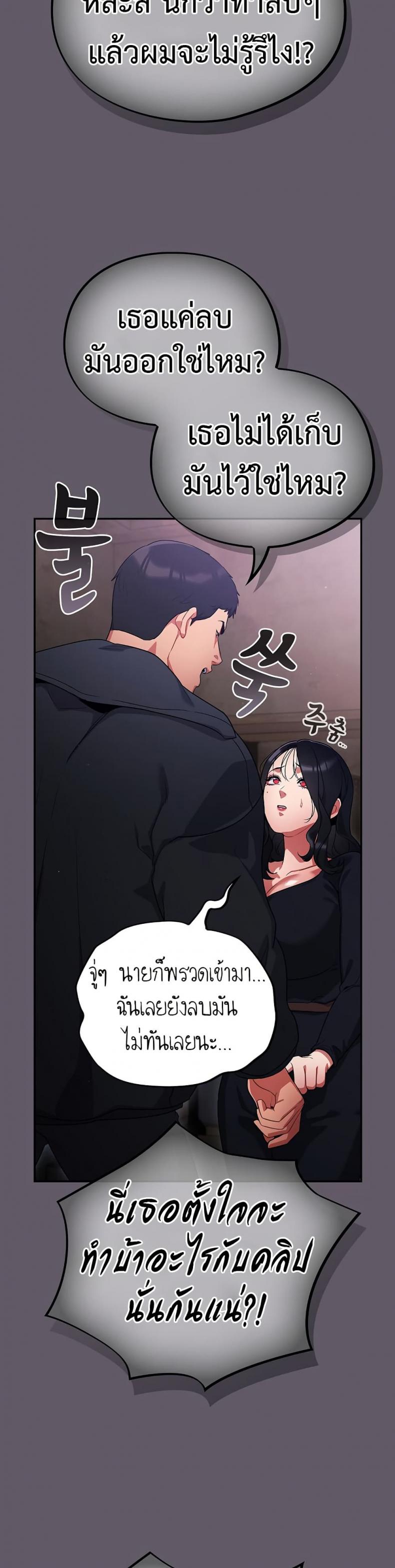 page-22