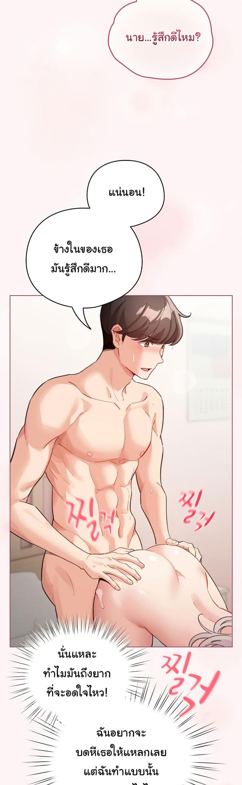 page-26