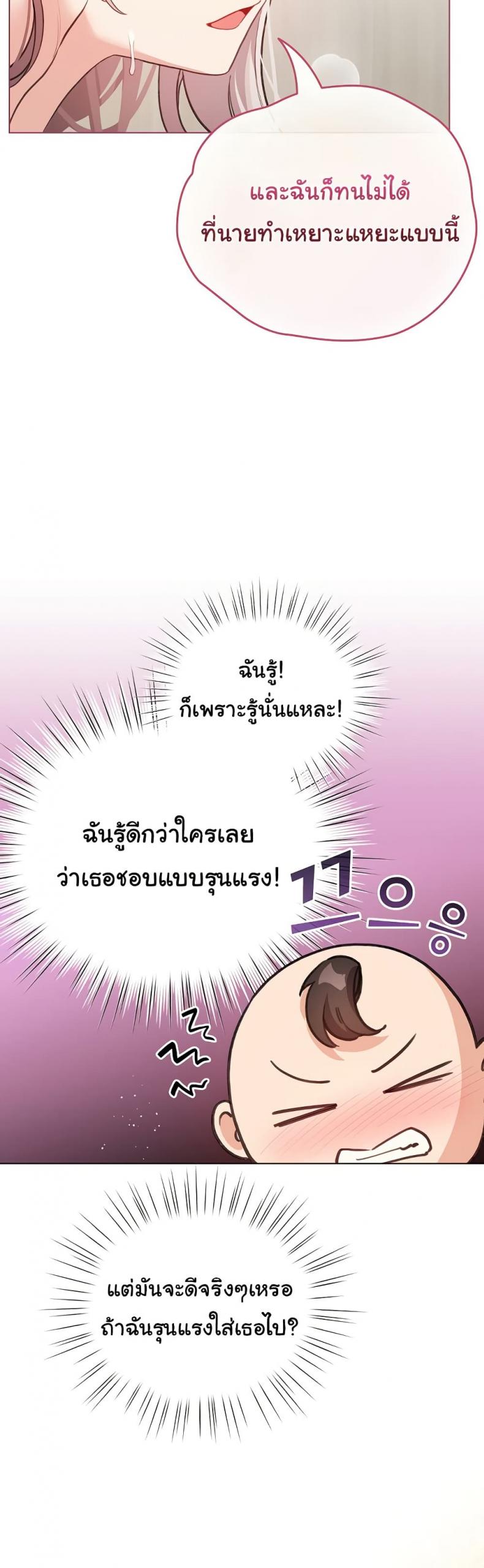 page-33