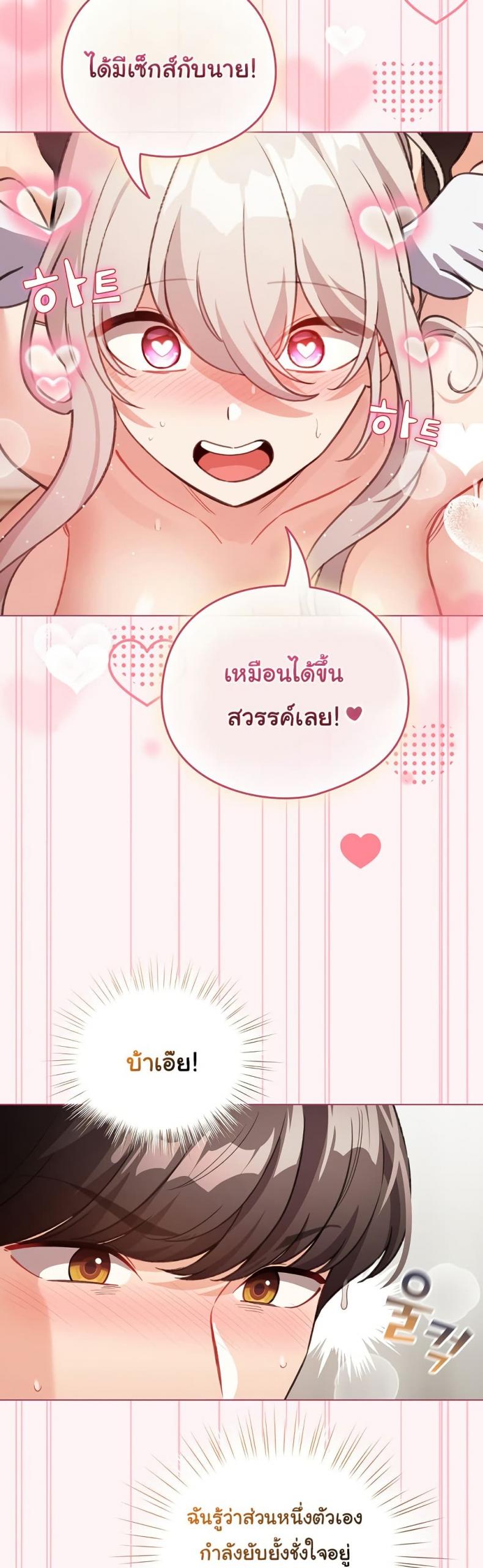 page-45