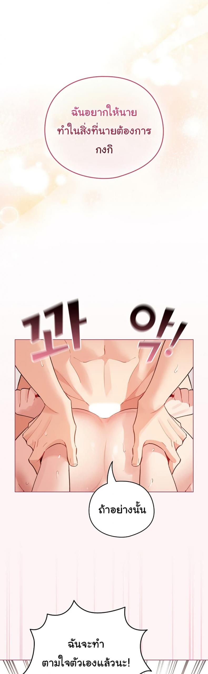 page-34