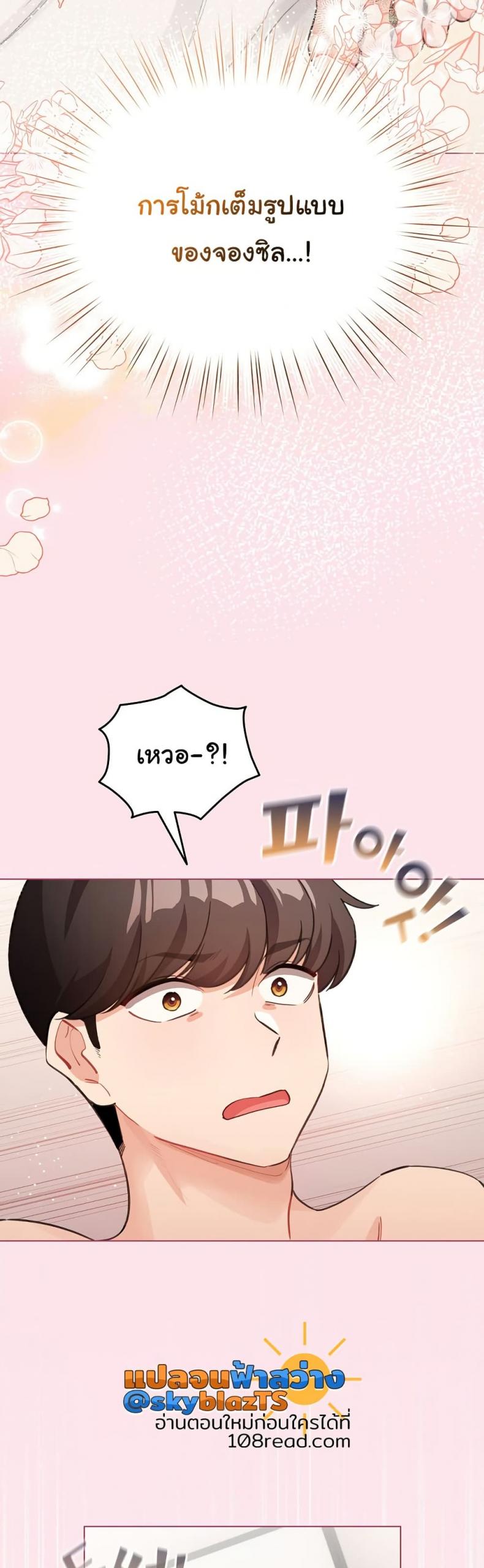 page-3