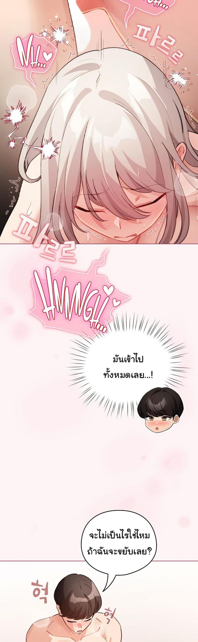 page-24