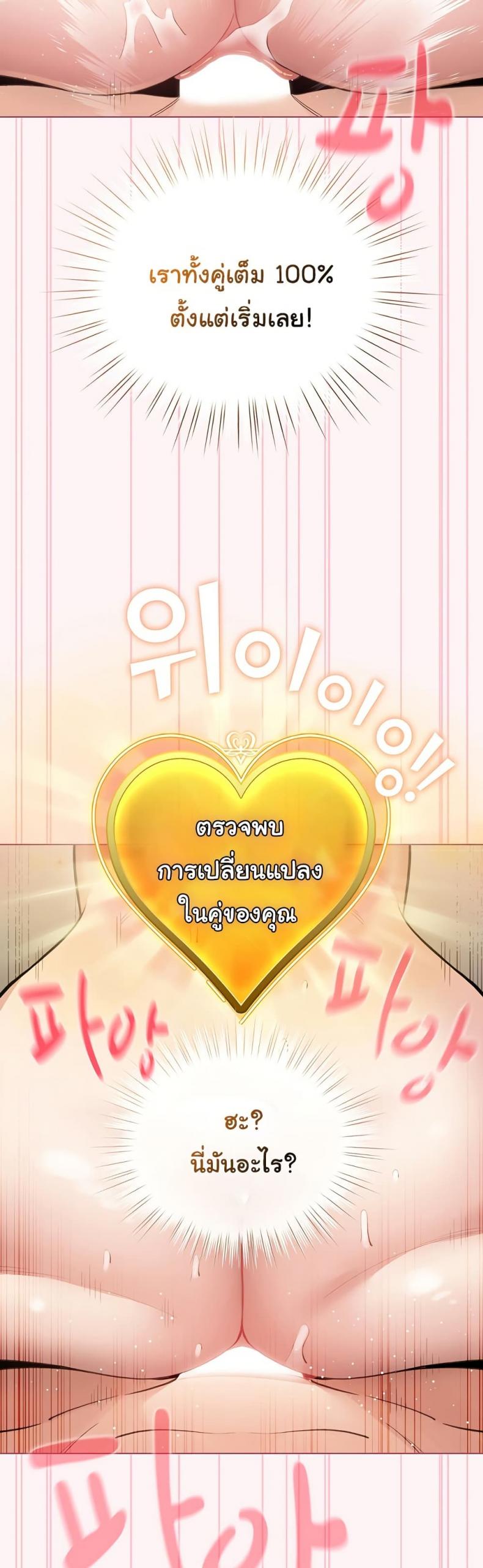 page-40
