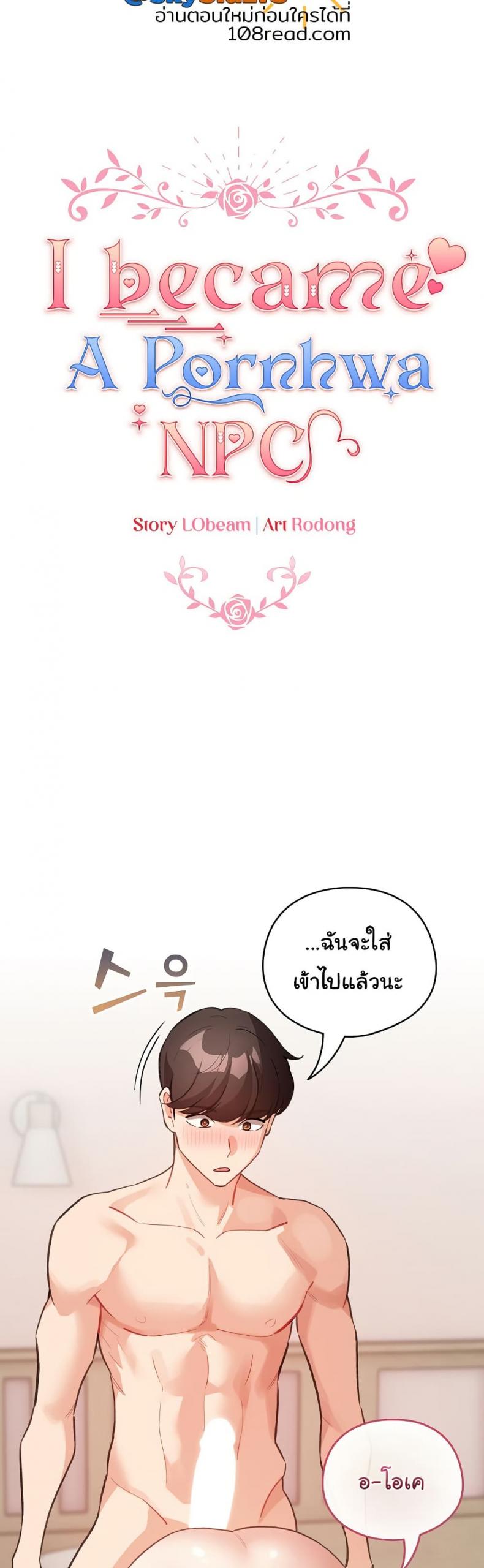 page-18