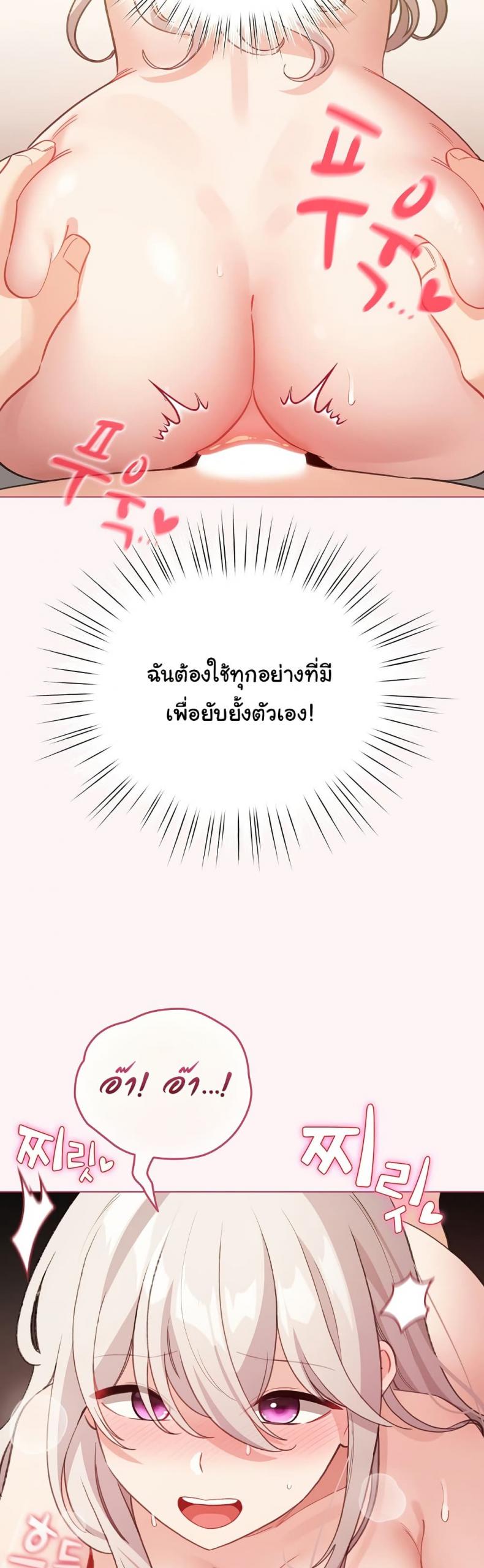 page-29