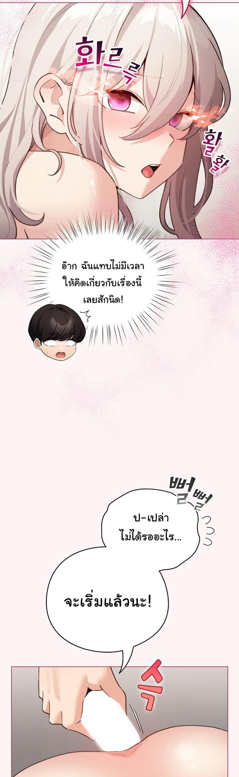 page-21