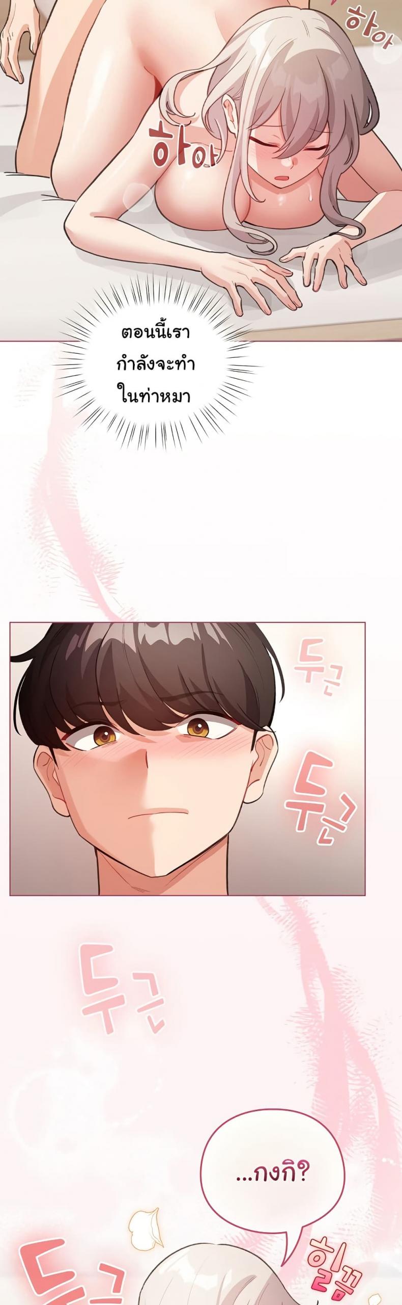 page-19
