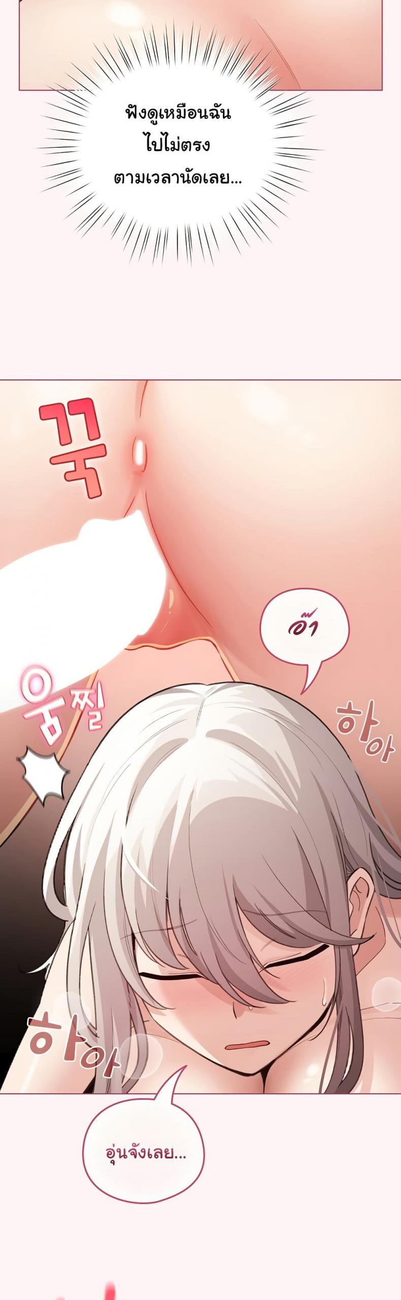 page-22