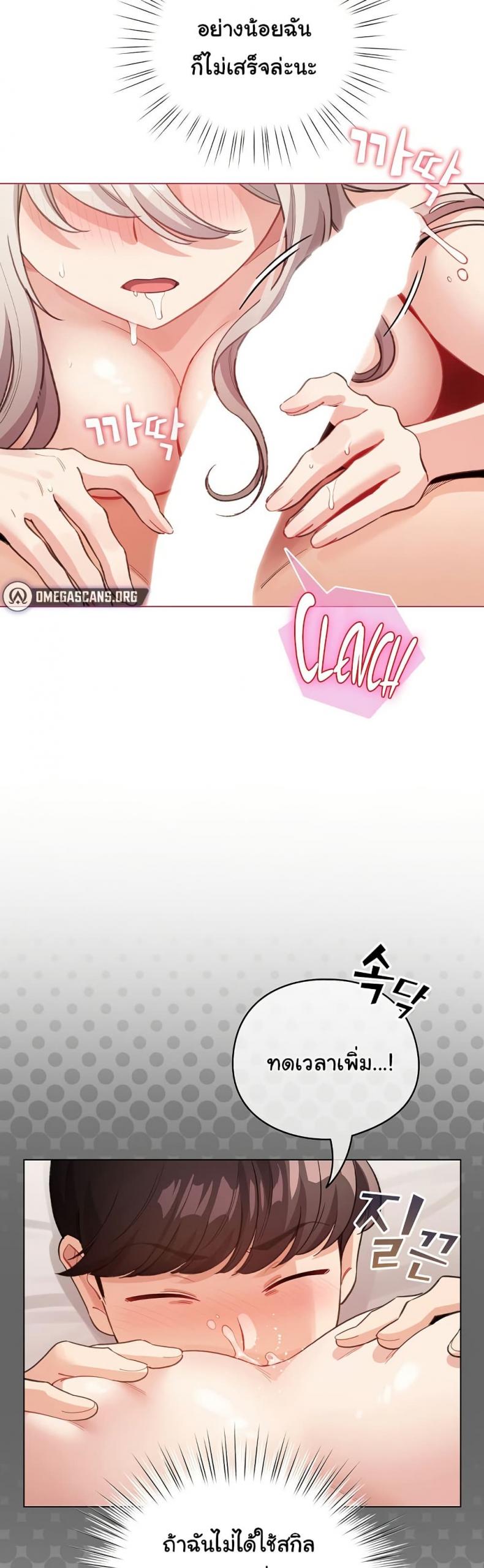 page-16