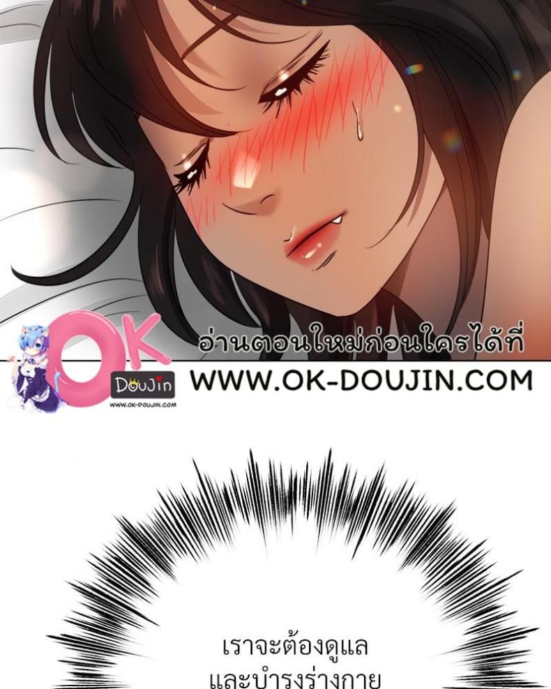 page-71