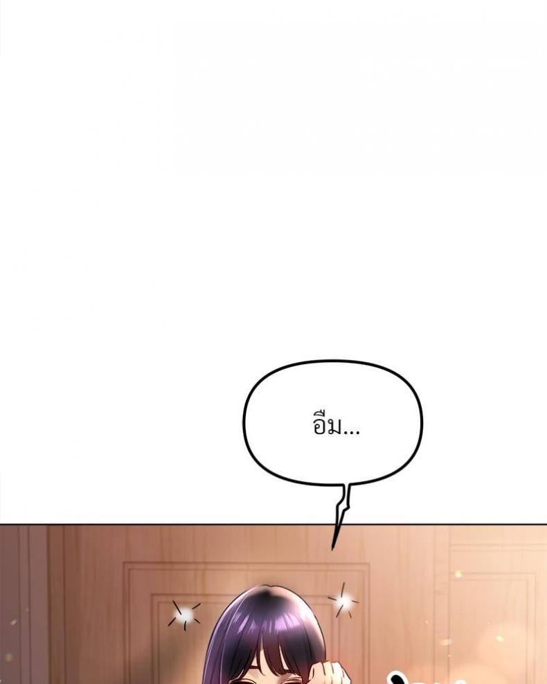 page-82