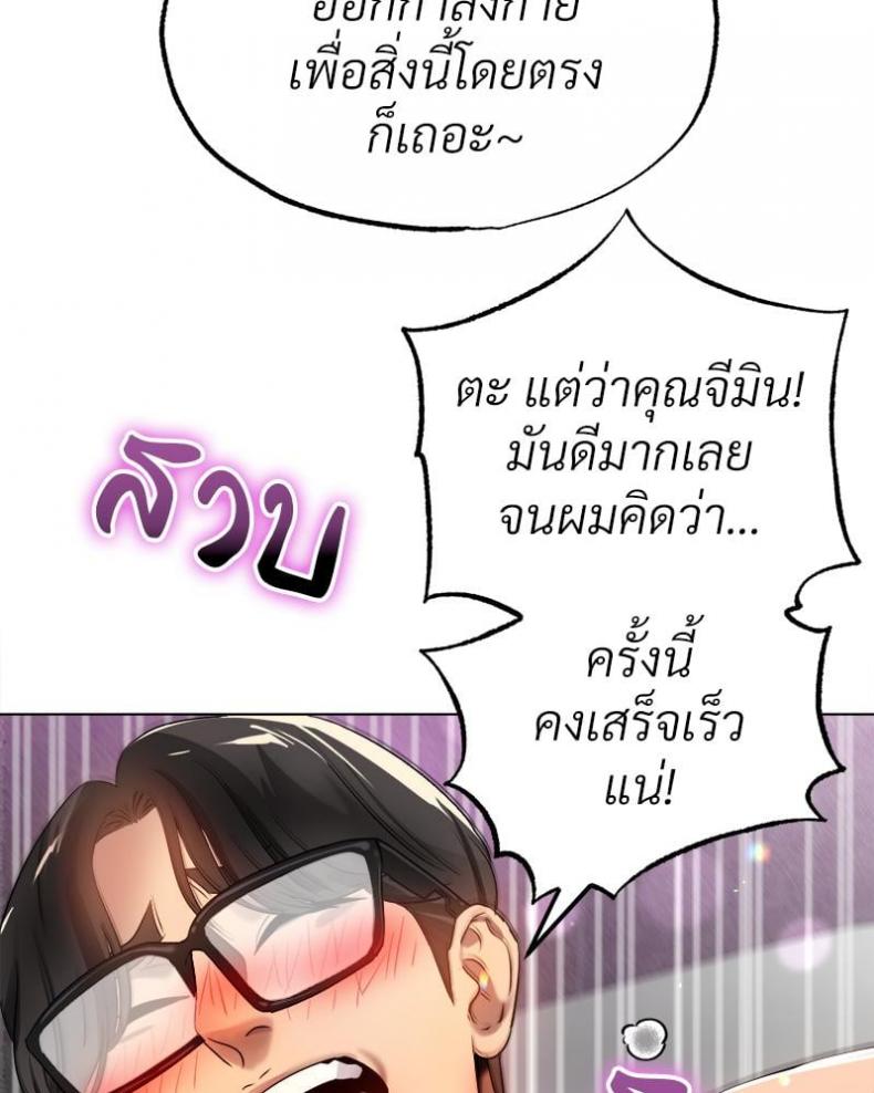 page-57