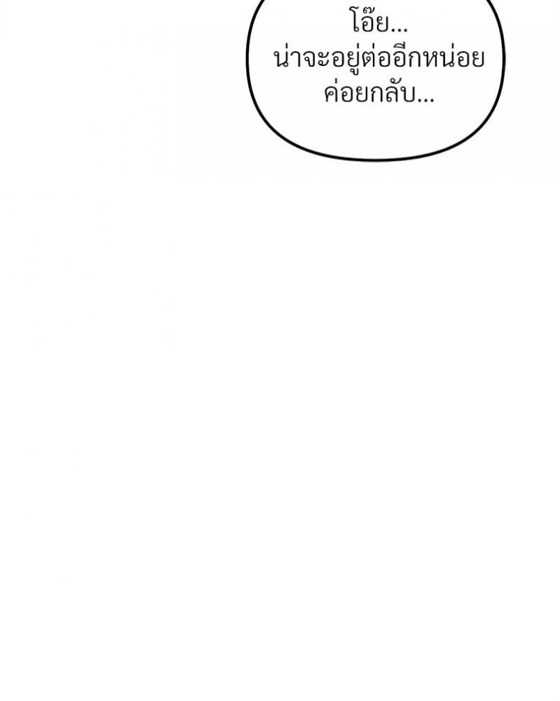 page-86